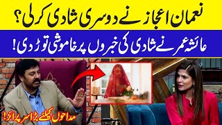 Nauman Ijaz Got Married Again Ayesha Omar Gave Big Surprise to Fans  Desi Point [upl. by Aihsel]