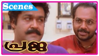 Praja Malayalam Movie  Scenes  Shammi Thilakan threatens Mohanlal he will slay Anupam Kher [upl. by Nagaet]