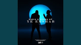 Ye Emshab [upl. by Nawaj]