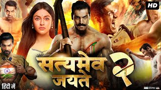 Satyameva Jayate 2 Full Movie  John Abraham  Divya Khosla Kumar  Review amp Facts [upl. by Aihpos]