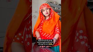 एक बेटी बन कर जी लो🥹🥹 nishashekhawat sad marriedlife bahu [upl. by Hsak]