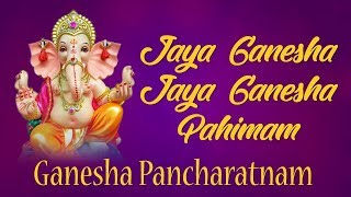 Jaya Ganesha Jaya Ganesha Pahimam  Ganesha Pancharatnam  Ganapati Songs  Bhakthi Songs [upl. by Esirahs]