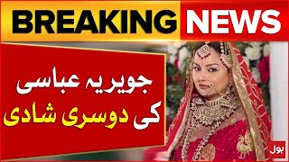 Actress Jawaria Abbasi Second Marriage Who is the Husband Breaking News [upl. by Erehc]