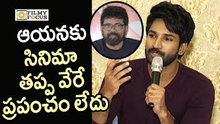 Aadhi Heartful Words about Sukumar Rangasthalam Movie Press Meet  Filmyfocuscom [upl. by Sucramrej]