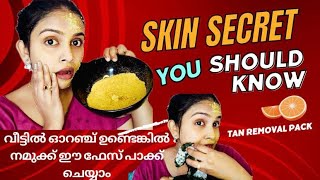 Orange peel face pack Tan removal remedy🍊 skincare  Skin Secret [upl. by Aicenaj]