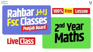 Math  Pairing Scheme  FSc  ICS Part II [upl. by Mccallum]