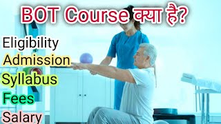 Bachelor of occupational therapy course details in hindi BOT Course kya hai full details BOT sylla [upl. by Rosabelle]