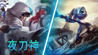 夜刀神 Yedaoshen Talon vs Fizz  CN Emerald [upl. by Umont991]