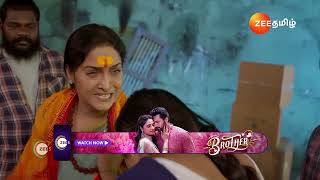 Maari  Ep  786  Preview  Dec 16 2024  Zee Tamil [upl. by Kostival109]