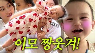 VLOG 이모 어디서 개그 배워왔써😆 내니이모 떡볶이 밀키트 준비 [upl. by Newg879]