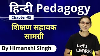 Hindi Pedagogy Course  शिक्षण सहायक सामग्री Teaching Learning Materials  Class05  CTET2020 [upl. by Acino468]