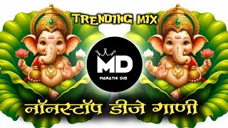 Ganpati Bappa Nonstop Dj Song 2024  Ganpati Dj Song Rimix 2024  Trending Song 2024  Marathi Djs [upl. by Kina312]