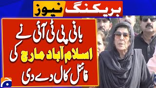 Imran Khan Final call for Islamabad March  Aleema Khan announced protest  Breaking News [upl. by Ydne977]