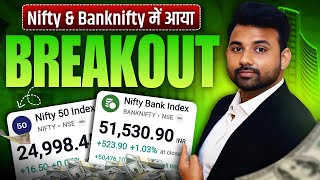 Nifty Prediction and Bank Nifty Analysis for Friday  11 October 2024  Bank Nifty Tomorrow [upl. by Lanrev646]