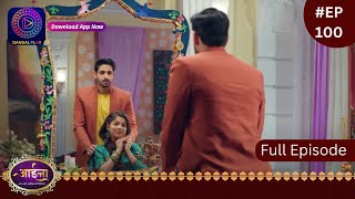 Aaina  4 April 2024  Full Episode 100  आईना   Dangal TV [upl. by Rafat]