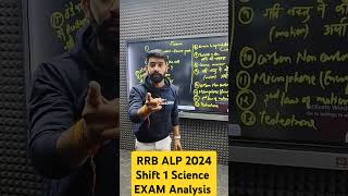 RRB ALP Analysis 2024 Shift 1 Science Asked Questions alpanalysis rrbalpanalysis rrbalp alp [upl. by Aduh]