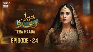 Tera Waada Episode 24  23 January 2024 English Subtitles  ARY Digital [upl. by Adohr]