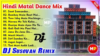 25 December Picnic Special Dance Mix2021🤟😉Dj Susovan Remix👉musicalpalash [upl. by Ettelrac715]