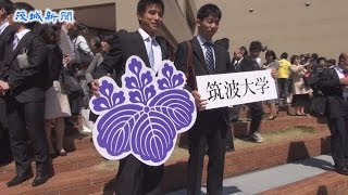 筑波大で入学式 4777人が新生活 [upl. by Flo]