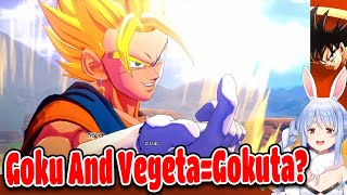 Pekora Funny Reactions To Vegito Fusion Cutscene In Dragon Ball Z Kakarot【ENG SUB】 [upl. by Assetnoc223]