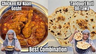 UP Ka Signature Dish Chicken Naan Ka Gosht  Homemade Tandoori Without tandoor  Best Combination [upl. by Filmer]