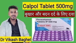 Calpol tablet 500 mg uses in hindi  Calpol tablet kis kaam aati hai  Ayurveda amp Medicine 2M [upl. by Bette]