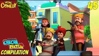 Chacha Bhatija Cartoon in Hindi  New Compilation  45  New Cartoons  Wow Kidz Comedy [upl. by Leeda]