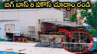 Bigg boss 8 telugu house video bigg boss 8 set  Annapurna Studios Nagarjuna [upl. by Lauraine]