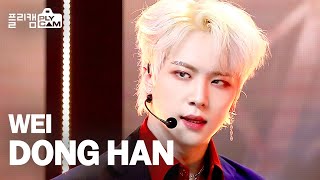 플리캠 4K WEi DONGHAN All Or Nothing모 아님 도Prod 장대현 위아이 동한│Simply KPop Ep457 [upl. by Nytsua]