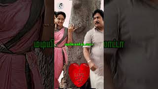 Poongatru thirumbumamuthal mariyathaitamil whatsapp statustamil love statusshorttamil cut songs [upl. by Lleynad375]