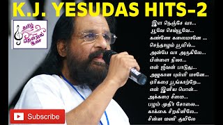 KJ Yesudas Solo Hits I Audio Juke Box I 80s 90s Hits [upl. by Elleina]