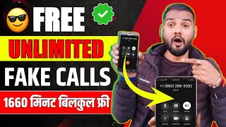 UNLIMITED FREE CALL PRIVATE NUMBER 2025  FREE UNLIMITED CALL APP 2024  FAKE CALLS APP [upl. by Aicined]