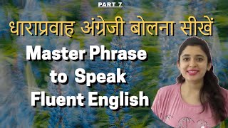 Master Phrase to speak fluent English with Vandana Maam PART 7  namasteenglish hinkhoj [upl. by Mohorva796]