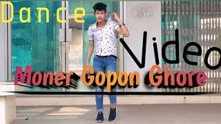 মনের গোপন ঘরে শুধু । Moner Gopon Ghore Sudu । Bangla New Dance Video Song 2024 dance abcd2 [upl. by Molini]