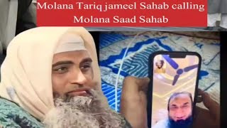 Molana Tariq jameel Sahab📱calling Molana Saad Sahab Db 🥰 viral [upl. by Slavin492]