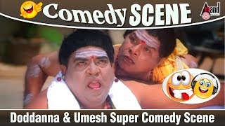 Doddanna amp Umesh Super Comedy Scene From Prema Kaidhi Movie  Kannada Comedy [upl. by Aynotan845]