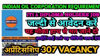 INDIAN OIL CORPORATION REQUIREMENT  ITI JOB  DIPLOMA HOLDER JOB  ROJGAR KE AVSAR [upl. by Rosina967]