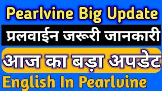 Pearlvine International  Pearlvine New Update Today  Pearlvine Royalty Updated  Jaipearlvine [upl. by Foushee]