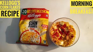 Kelloggs corn flakes recipe kelloggs corn flakes with milk kelloggs corn flakes for weight gain [upl. by Bernstein]