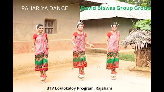 Pahariya DanceDavid Biswas GroupRajshahibtv loklokaloyManuel Soren [upl. by Nannek]