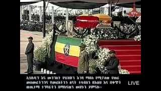 Ethiopian PM Meles Zenawis funeral Full coverage 9 Hours [upl. by Anelem814]