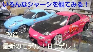 ＲＣドリフト！ＲＷＤ ２ＷＤイロイロなラジコン２駆シャーシを紹介！魔改造！バトル編！反トルク プーリーベルト仕様 [upl. by Morganstein647]