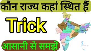 OMG 🔥Type REALLY Fast  Fast Typing Tips  Touch Typing  Fast Typing Trick  90 लोग नहीं जानते [upl. by Annauqahs]