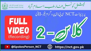 President NCT CPD Program PhaseII Lec2  NCTPak [upl. by Kaila61]