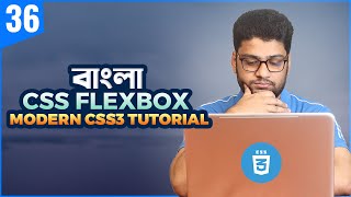 CSS Flexbox  CSS3 Tutorial For Beginners  Part 36 [upl. by Jones976]