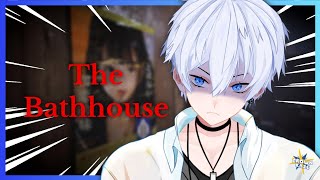 【 The Bathhouse】Masmas Di Sini Ganteng Tapi FREAK Crown Kaze  Equinox VTuber IDEN [upl. by Tyre]