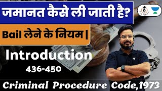 ✍️ Bail Under CRPC 1973  Bail Under CRPC In Hindi🤔अग्रिम जमानत कैसे मिलता है CRPC Lecture in Hindi [upl. by Anitra]