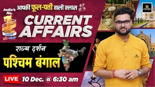 10 Dec 2024 Current Affairs  Current Affairs Today  Rajya Darshan West Bengal 2 Kumar Gaurav Sir [upl. by Elimac]