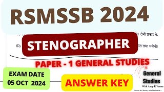 RSMSSB STENOGRAPHER PAPER  1 2024  ANSWER KEY  EXAM DATE  05 OCT 2024 [upl. by Atiuqrahs]