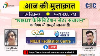 CSCVLE How to apply NIELIT Facilitation Centre [upl. by Rawden]